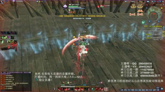 灰色玫瑰:   下水道神刀上段 清币 2018-04-03 22点场