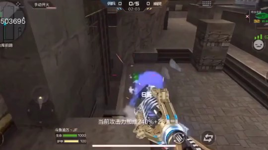 天秀