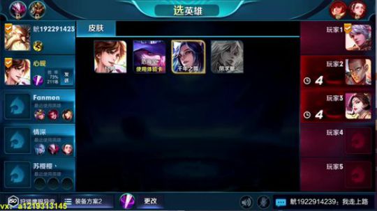 荣耀单排上分李白单排单排 2018-04-04 15点场