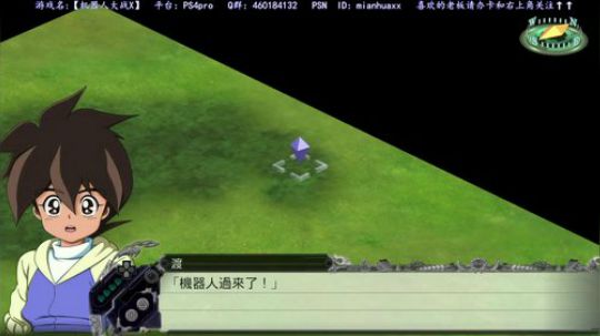 【机战X】，对 我就是冲着神龙斗士买的！ 2018-04-04 00点场