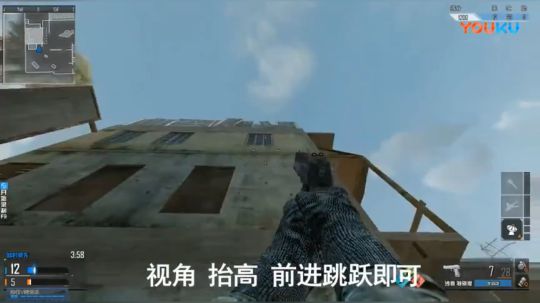 使命召唤OL：坠机之地 残局 定点雷 教程 小技巧17