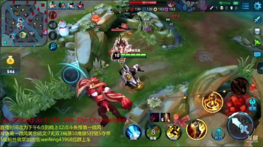 国服老黄忠单排上第十二个王者 2018-04-03 23点场