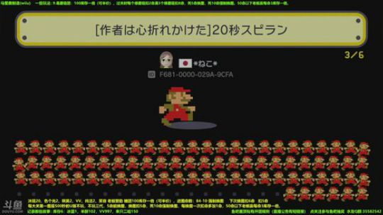 世界第一马造极难团 2018-04-03 17点场