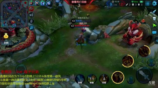 国服老黄忠单排上第十二个王者 2018-04-02 23点场