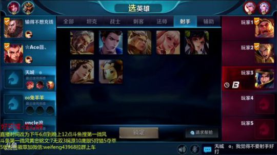 国服老黄忠单排上第十二个王者 2018-04-03 17点场