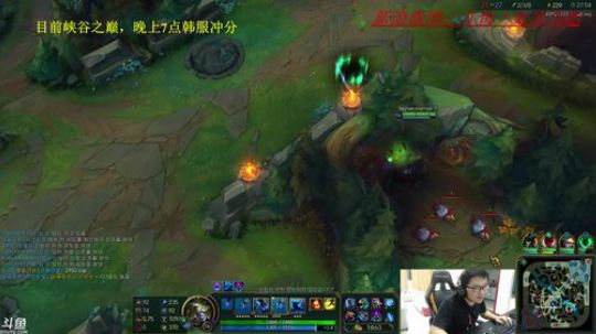 我在斗鱼看太原马超丶直播英雄联盟