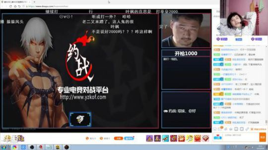 此号已绑定发布了一个斗鱼视频2018-04-04