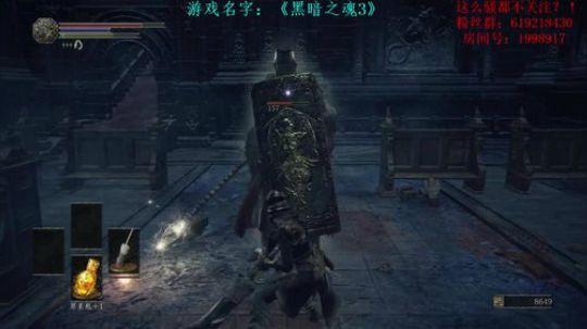 【二狗】黑魂3，其实这个游戏并没有那么难 2018-04-04 14点场
