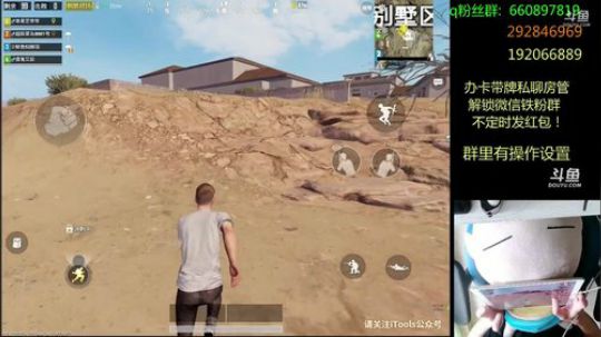 国服最强四指钢枪王,单双四排战神 2018-04-03 10点场