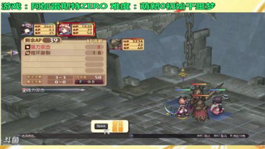 战栗的弱鸡(◕ܫ◕)ﾉ♥ 2018-04-03 22点场