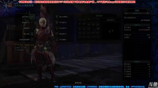 合适的配装给最合适的你！ 2018-04-03 21点场