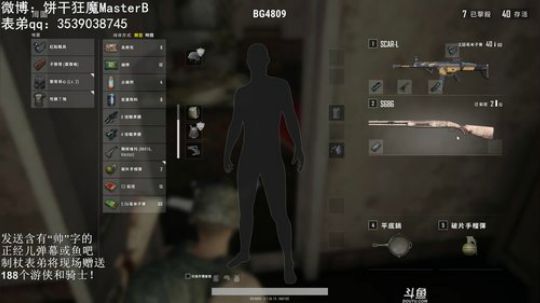 黑板君爱喝酸奶发布了一个斗鱼视频2018-04-04