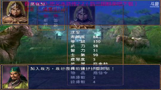 看了就知道 2018-04-04 10点场