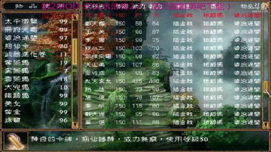 看了就知道 2018-04-04 12点场