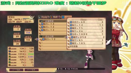 战栗的弱鸡(◕ܫ◕)ﾉ♥ 2018-04-02 16点场