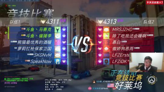 【马赛克】安排下对面麦克雷 2018-04-02 20点场
