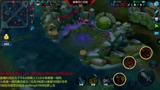 国服老黄忠单排上第十二个王者 2018-04-03 21点场