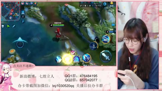 kpl解说立人开播了哦 (●′ω`●) 2018-04-04 16点场
