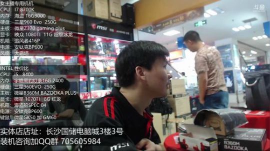 打游戏 选微星 龙盾局特供