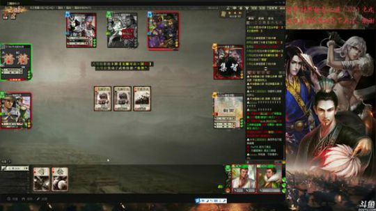 【国战】尔等（队友）看好了（给我躺好了） 2018-04-03 22点场