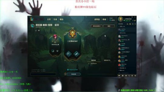 稀饭：海兽高端局，俄洛伊对线教学~ 2018-04-02 20点场