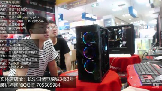 打游戏 选微星 360首发