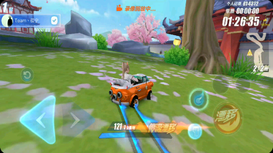 西湖1.43跑法。。。