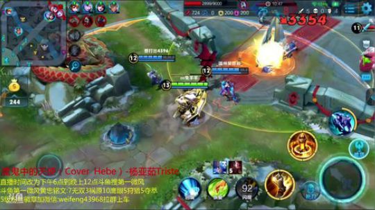 国服老黄忠单排上第十二个王者 2018-04-02 17点场