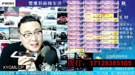 电话：南京 40万左右不买日系车