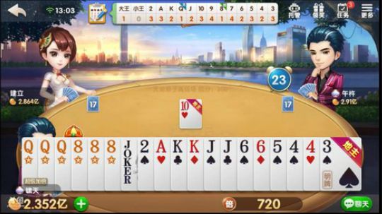 44444无敌，怎么打，你们都飞不出黄凉山