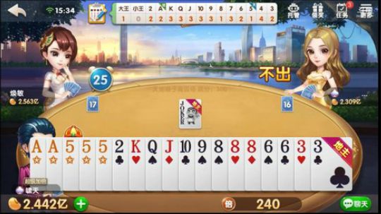 神底牌助我拿下250W