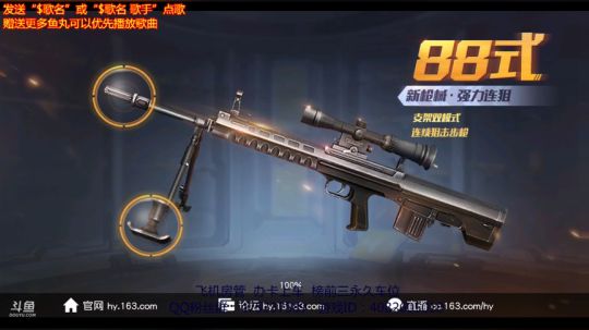 实力主播！！！