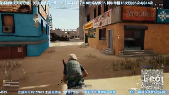 凡人吃鸡信号枪模式吉利服绝命4杀吃鸡