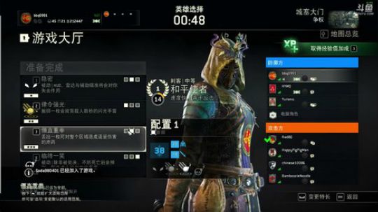 荣耀战魂 皮很硬核 全是皮 2018-04-03 13点场