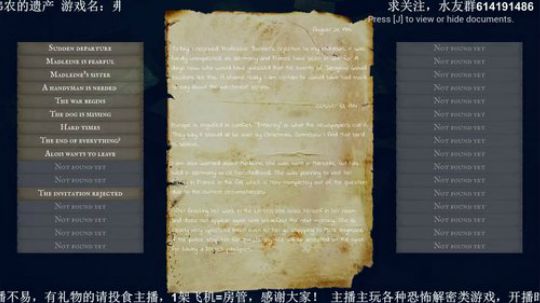 【素年】各种惊悚恐怖游戏，你想看的这都有 2018-04-03 21点场