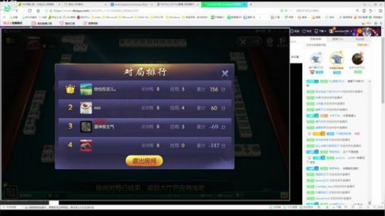 我终于出狱啦！！ 2018-04-04 04点场