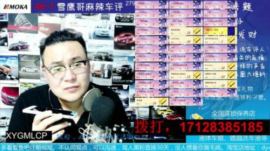 电话：1米7 没女朋友，买20万左右的车