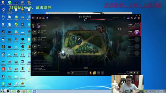 韩服冲击大师 2018-04-04 20点场