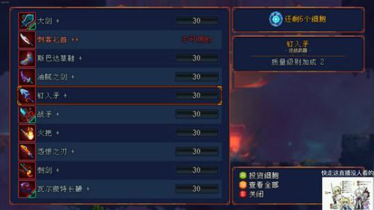F2A！！！智障也有春天！ 2018-04-04 14点场