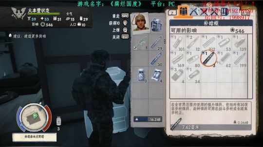 【二狗】腐烂国度，崩坏4 2018-04-04 17点场