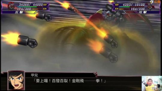 机战：布离金（机战游戏不应该受到歧视） 2018-04-04 22点场