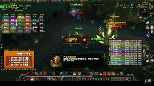 穿名堂：狂暴战有问必答！ 2018-04-05 13点场