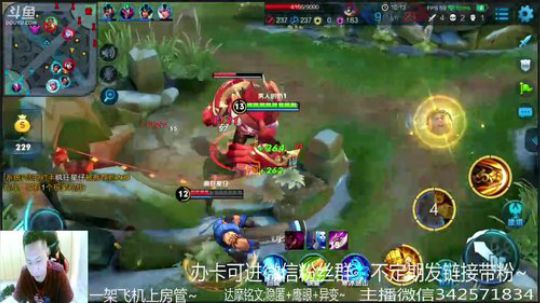 国服达摩，骚操作，实力带粉!!! 2018-04-05 15点场