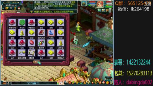 道家大堂，西南棍王 2018-04-05 19点场