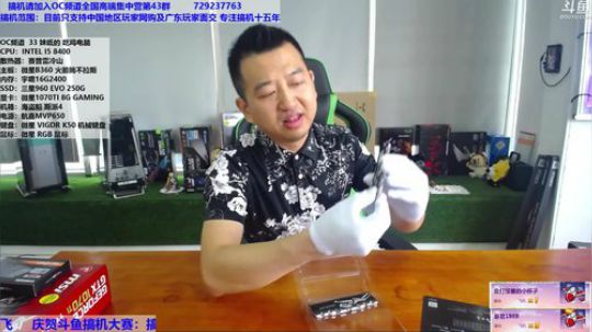 包大人的相声课堂-清明节 2018-04-05 11点场