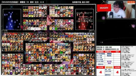 【MUGEN】你扫墓了没? 2018-04-05 19点场
