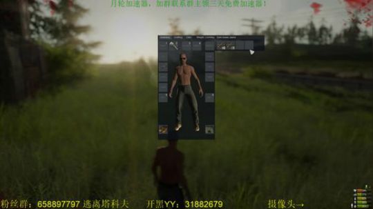 毛毛：咸鱼主播，在线摸鱼！ 2018-04-05 13点场