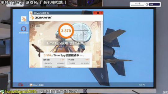 大音乐家JC发布了一个斗鱼视频2018-04-05