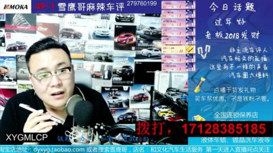 电话：江西家里第三台车选什么