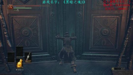 【二狗】黑魂3，这个游戏没难度！ 2018-04-05 10点场